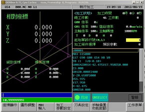 北京精雕JDP5.2軟件中長方形輪廓路徑的開發(fā)與信代系統(tǒng)應(yīng)用實(shí)踐