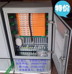 576芯光纜交接箱市場行情分析——以慈溪市中星通信設(shè)備廠為例