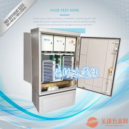 三網(wǎng)合一光纖樓道箱 光通信網(wǎng)絡(luò)的“末梢神經(jīng)”與制造要點