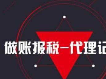 深圳商事服務 轉讓資產管理、商業保理與投資管理公司的商標專利布局